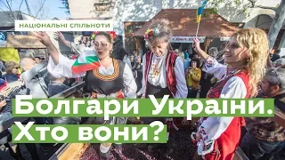 Bulgarians of Ukraine. Who are they?  · Ukraїner