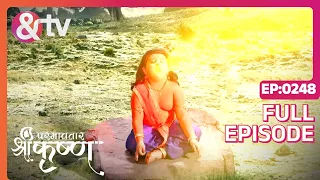 Indian Mythological Journey of Lord Krishna Story - Paramavatar Shri Krishna - Episode 248 - And TV