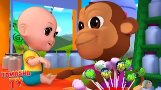 Ek Bandar Ne Kholi Dukan, कालू मदारी + Popular Hindi Rhymes for Kids