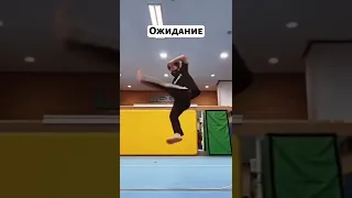 Вертушка: Ожидание vs Реальность 🤣#shorts