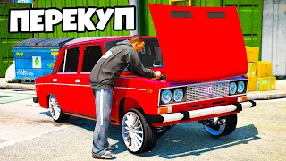 ПУТЬ ПЕРЕКУПА GTA 5 - КУПИЛ ВАЗ 2106 НА ДОРОГОМ ТЮНИНГЕ! ⚡ ГАРВИН