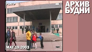 Будни" (новости, 19.05.2003 г., Белогорское телевидение)