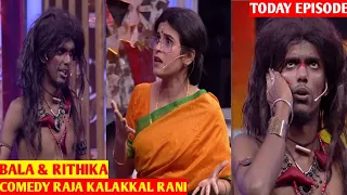 BALA&RITHIKA COMEDY VIDEO😂 COMEDY RAJA KALAKKAL RANI TODAY EPISODE (26/09/21) VIJAYTV