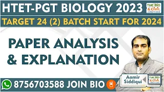 HTET PGT BIOLOGY || #paperanalysis & Explanation || By-Aamir Sir || THE BIO JUNCTION