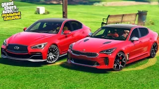 РЕАЛЬНЫЕ ПАЦАНЫ В GTA 5 - НАМ ПОДАРИЛИ KIA STINGER И INFINITI Q50! ШАШКИ ПО ТРАССЕ! 🌊ВОТЕР