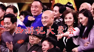 86版《西游记》两次大聚会，前后相隔三十多年，多人已经永远离去