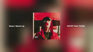 MAYOT feat. Feduk - Море • Speed up| ForeverMuz