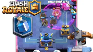 Арбалет 3.0. Глобал на твинке 6700+. Клеш Рояль/Clash Royale.