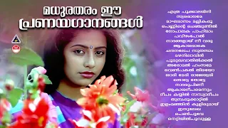 മലയാള സിനിമയിലെ തകർപ്പൻ ഗാനങ്ങൾ | Malayalam Superhit Songs | Gireesh Puthenchery | K. J. Yesudas