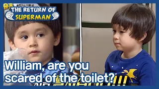 William, are you scared of the toilet? (The Return of Superman) | KBS WORLD TV 210207