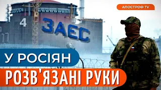 ПІДРИВ ЗАЕС: як відреагує світ? /Ядерний ШАНТАЖ /Гарантії безпеки для України // Джигун