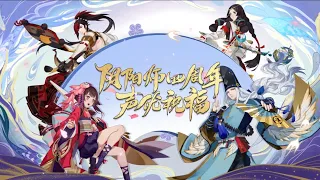 Onmyoji's 4th anniversary - well wishes from VAs (CN subs to ENG fansubs)