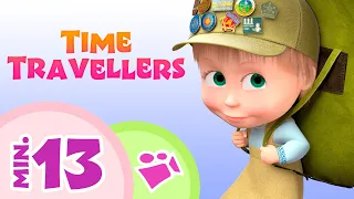 TaDaBoom English 🧭✨Time Travellers🌠 ⏳ Collection of kids' songs 🎶 Masha and the Bear