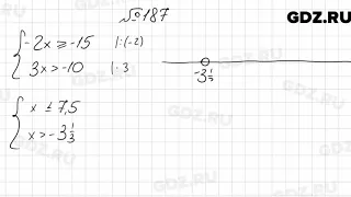 № 187 - Алгебра 9 класс Мерзляк