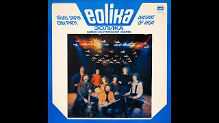Eolika – Rīgas Sapņi[Latvia, 1980][Synth-pop, Disco]