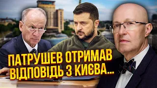 🔥СОЛОВЕЙ: Харківщину ОБМІНЯЮТЬ НА ДОНБАС. Патрушев вийшов на Київ. Була таємна пропозиція