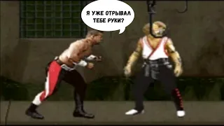 Mortal Kombat. Фаталити которые не убивают.