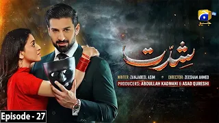 Shiddat Episode 18 - HAR PAL GEO - 11th April 2024 - #Shiddat #EP18 Review By Best Drama View TV