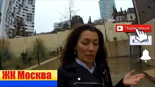 Кто достроит ЖК Москва??// Долгострои города Сочи