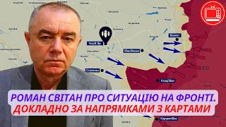 Роман Світан про міністра оборони та головнокомандувача, ситуацію на фронті та літаки для України