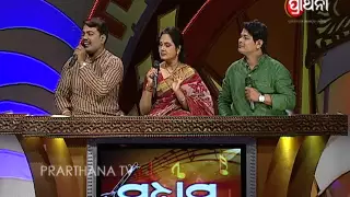 BHAJAN ANTAKHYARI EP115