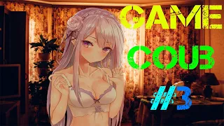 BEST GAME COUB # 3 | Лучшие игровые приколы 2020. Игровые коубы. The best game coub 2020.