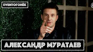 Иллюзионист Александр Муратаев. От фокусника до популярного блогера.