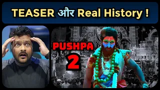 Pushpa 2 - Teaser Review | Gangamma Jathara History | अर्धनारीश्वर पर चर्चा | LGBTQ #AlluArjun