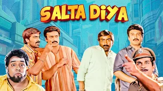 Salta Diya (1998) - Superhit Hindi Dubbed Movie | Raviteja, Suresh, Bramhananda