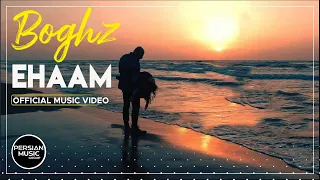 Ehaam - Boghz I Official Video ( ایهام - بغض )