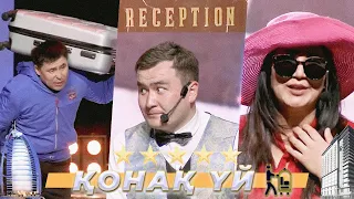 ▶ Шымкент Шоу  - Қонақ үй (Reception) 2022 🏩🏩🏩