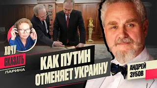 Исторические мифы об УКРАИНЕ, кто больше ТРОИЦУ любит? РПЦ, ТРЕТЬЯКОВКА  / АНДРЕЙ ЗУБОВ