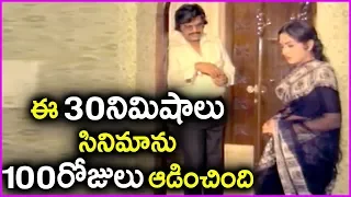 Best Climax Scene Of Dasari Narayana Rao And Sobhan Babu | Jayapradha | Swayamvaram Scene