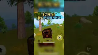 Приседания😂 ПУБГ МОБАЙЛ PUBG MOBILE