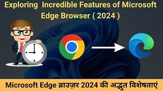 Exploring Incredible Features of Microsoft Edge Browser (2024)