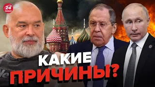 🤔ШЕЙТЕЛЬМАН сказал, почему США не признают РФ страной-террористом @sheitelman