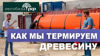 Термодоска. Технология производства