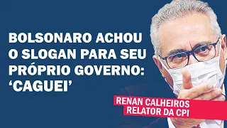 RANDOLFE: BOLSONARO NÃO TEM QUE RESPONDER À CPI, MAS AO POVO BRASILEIRO | Cortes 247