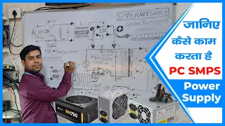 SMPS Power Supply Circuit Solution ! Smps problem solution and smps repairing