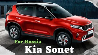 Новый Kia Sonet за 1 млн. руб. Дешёвый и красивый кроссовер от Kia приедет Россию.