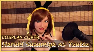 Haruhi Suzumiya no Yuutsu - Lost My Music [Cosplay Cover]