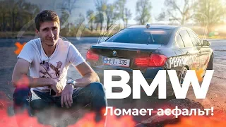 Что ждать от BMW F30 335i ActiveHybrid? Дрифт, 0 - 100 км/ч.