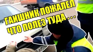 КАК НЕ ПОПАСТЬ НА ШТРАФСТОЯНКУ | ИНСПЕКТОР СИЛЬНО ПОЖАЛЕЛ