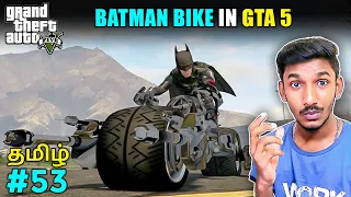 GTA 5 Tamil | Fun with Batman bike | GTA 5 Michael Lamborghini cars l GTA 5 fun gameplay