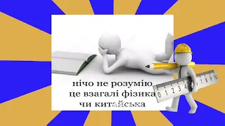 Привітання з Днем вчителя від учнів 9 класу