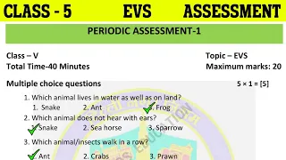Class 5 EVS Assessment 1 || class 5 EVS test paper with solution || class 5 EVS Assessment