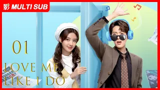 【MULTI SUB】Love Me Like I Do EP01| Liu Yin Jun, Zhang Mu Xi | Romance about Absurd Boss and Employee