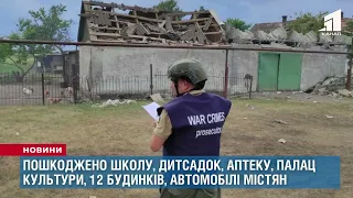 Наслідки обстрілів Дніпропетровщини 10 червня: прокуратурою розпочато провадження