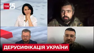 ⚡ За Пушкиным приходят пушки: как Украине избавиться от всего российско-враждебного