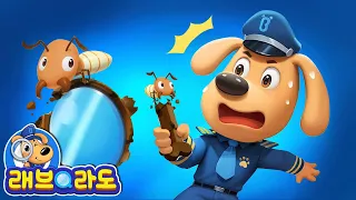 흰개미를 조심해요 | 애니메이션 | 동화 | Sheriff Labrador | 래브라도 경장